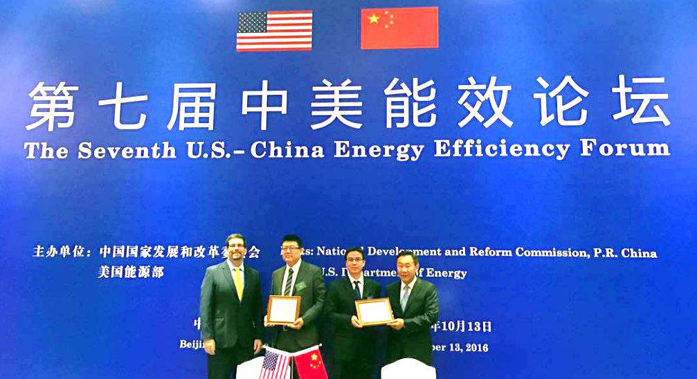 Yalyork中國節能項目獲評“中美合同能源管理優秀示范項目”